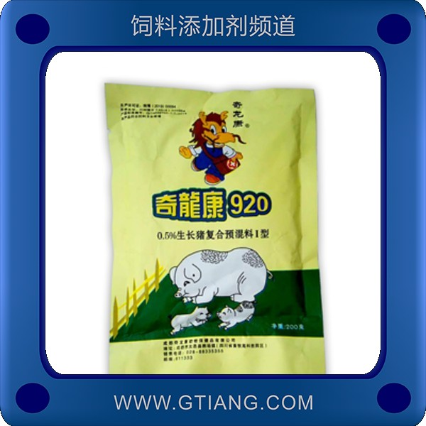 奇龍康0.5%生長豬復(fù)合預(yù)混料 提高抵抗力促生長