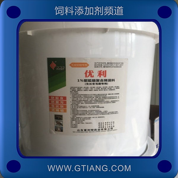 富利特1%貂狐貉復(fù)合預(yù)混料 增強機體免疫力促生長
