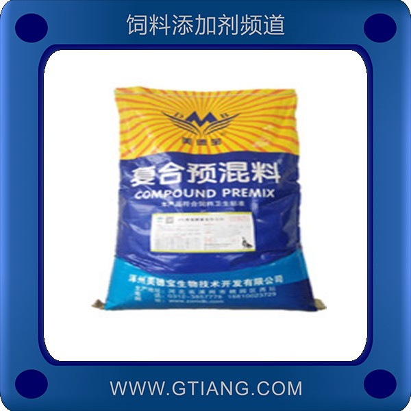 美德寶1%育成鵝復(fù)合預(yù)混料-補充營養(yǎng)維生素促進增重
