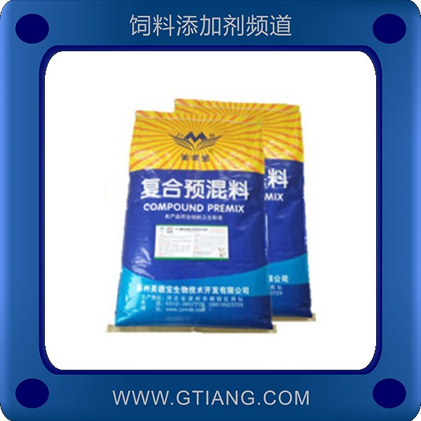 美德寶4%獺兔用復合預混料-增強免疫力提高產(chǎn)毛量
