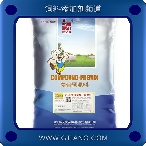 威艾彼4%育成豬復(fù)合預(yù)混料-促進(jìn)母豬食欲提高抵抗力