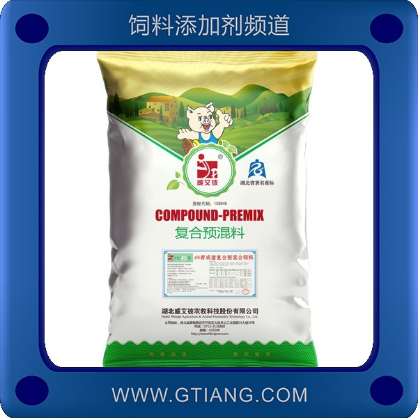4%仔豬復(fù)合預(yù)混料-威艾彼4%仔豬復(fù)合預(yù)混料 促進生長提高飼料吸收率