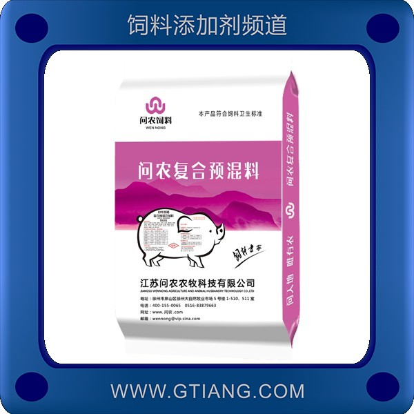 10%乳豬預(yù)混料-問(wèn)農(nóng)10%乳豬預(yù)混料 提高食欲增加體重