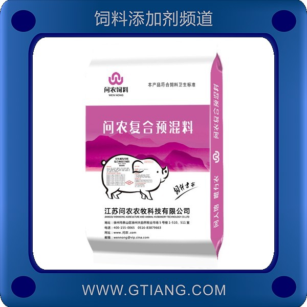 10%哺乳母豬預(yù)混料-問農(nóng)10%哺乳母豬預(yù)混料 提高泌乳量增強(qiáng)體質(zhì)