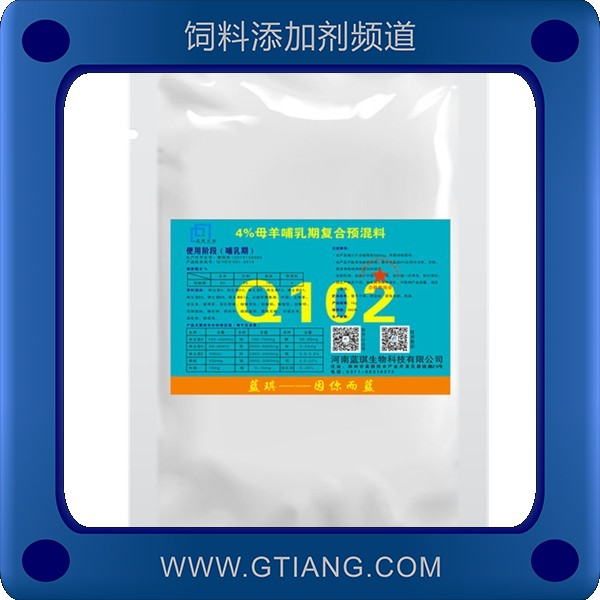 藍琪4%母羊哺乳期復(fù)合預(yù)混料 增強體質(zhì)提高泌乳量