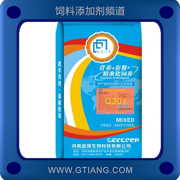 4%育肥牛復(fù)合預(yù)混料-藍琪4%育肥牛復(fù)合預(yù)混料 快速催肥長架子