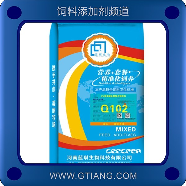 藍琪4%母羊哺乳期復(fù)合預(yù)混料-奶水足增強抵抗力