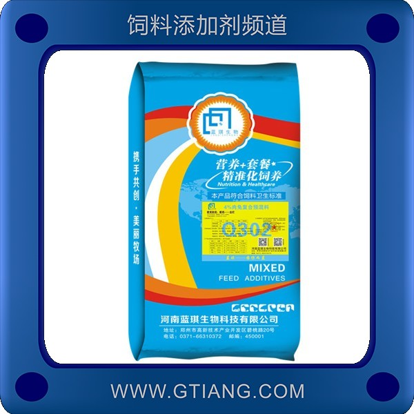 4%肉兔復(fù)合預(yù)混料.png