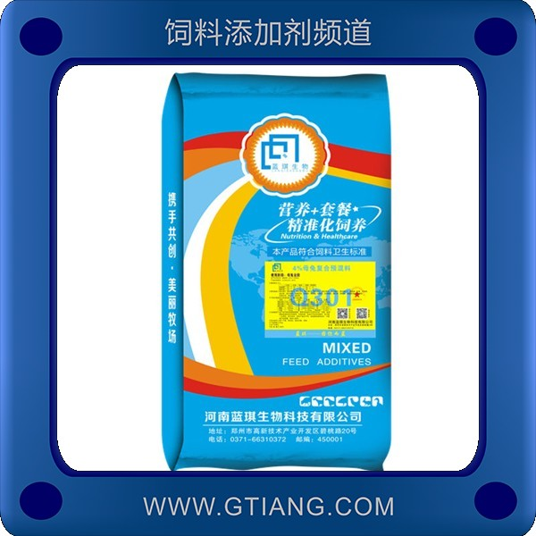 4%母兔復(fù)合預(yù)混料.png