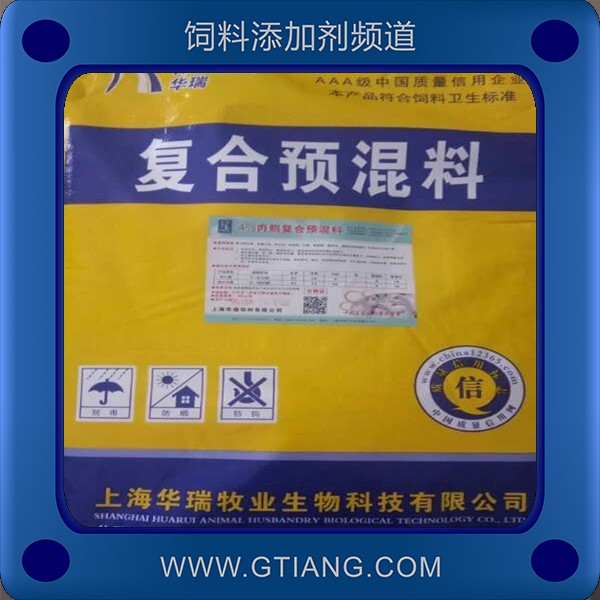蛋鵝復合預混料-華瑞蛋鵝復合預混料 補充營養(yǎng)促進蛋鵝產(chǎn)蛋率