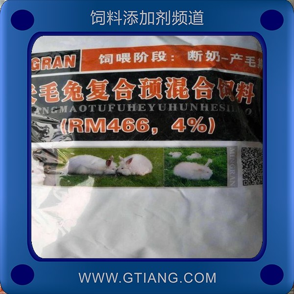 聚創(chuàng)長毛兔復合預混合飼料 提高產(chǎn)毛量促進生長