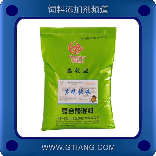 5%肉牛復(fù)合預(yù)混料-普瑞爾5%肉牛復(fù)合預(yù)混料 催肥猛長(zhǎng)肉快