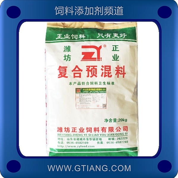 5%豬用復(fù)合預(yù)混料-濰坊5%豬用復(fù)合預(yù)混料 促進生長快速育肥