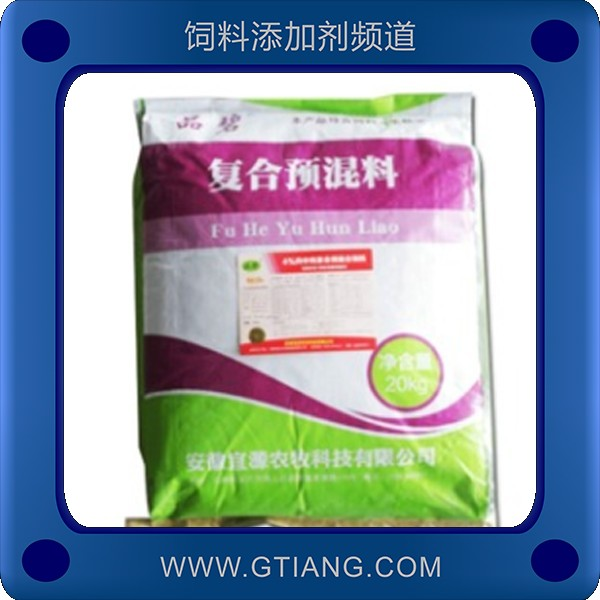 4%肉中雞復(fù)合預(yù)混料-宜源4%肉中雞復(fù)合預(yù)混料 補充營養(yǎng)增強免疫力