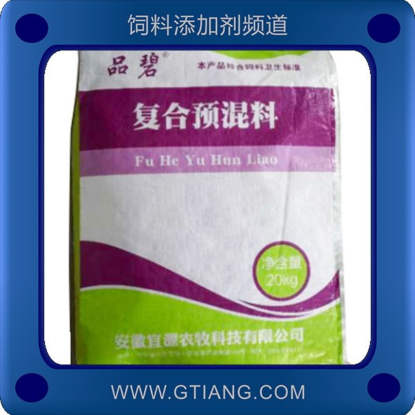2%育肥豬復(fù)合預(yù)混料-宜源2%育肥豬復(fù)合預(yù)混料