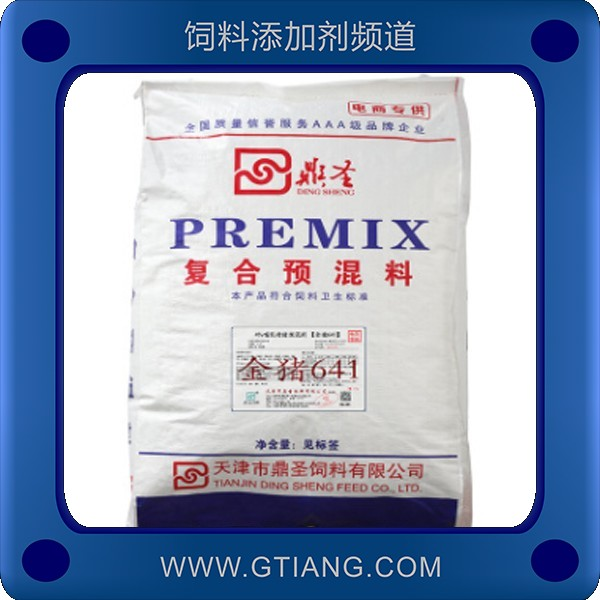 4%哺乳母豬預(yù)混料-鼎圣4%哺乳母豬預(yù)混料 補充維生素奶水足