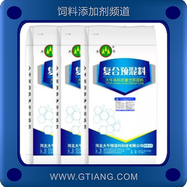 3%雛雞預(yù)混料-大午3%雛雞預(yù)混料 提升雛雞免疫力促進(jìn)生長