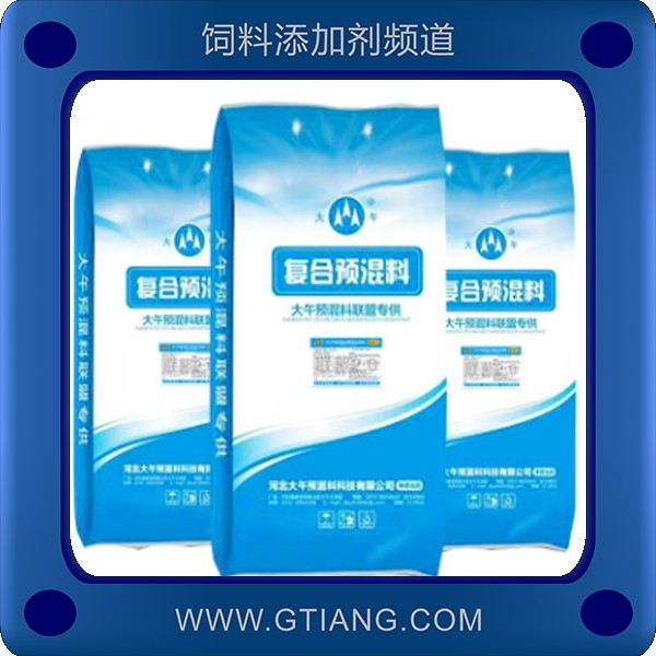 5%功能性預(yù)混料-大午5%功能性預(yù)混料 促進(jìn)營養(yǎng)吸收提高飼料轉(zhuǎn)化率