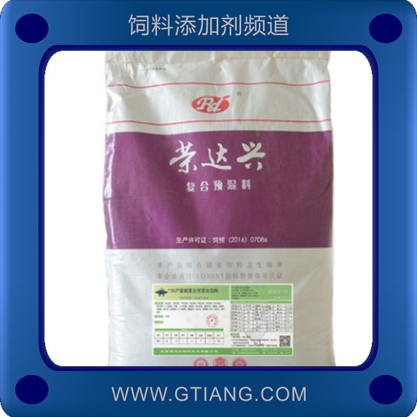 5%蛋鵝預(yù)混料-榮達(dá)興5%蛋鵝預(yù)混料 增強(qiáng)食欲快速提高產(chǎn)蛋率