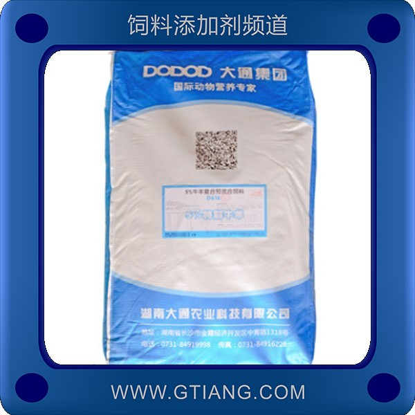 5%特制牛羊復(fù)合預(yù)混料.png