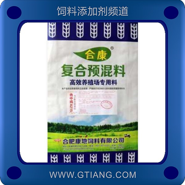 5%肉中雞復(fù)合預(yù)混料-合康5%肉中雞復(fù)合預(yù)混料 補(bǔ)充維生素促進(jìn)生長