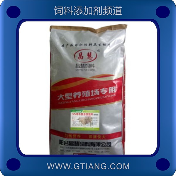 5%母牛復(fù)合預(yù)混料.png