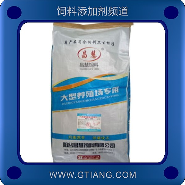 4%妊娠母豬復(fù)合預(yù)混料-昌慧4%妊娠母豬復(fù)合預(yù)混料 促進(jìn)母豬泌乳量