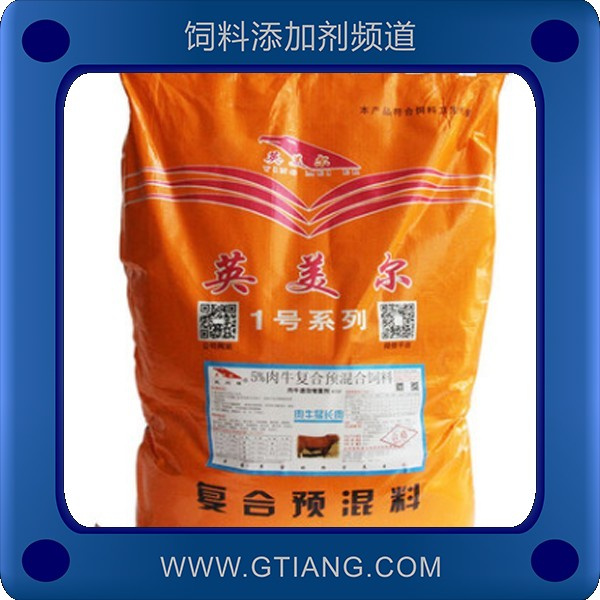 英爾美5%肉牛后期催肥預(yù)混料 促進(jìn)生長(zhǎng)提高日增重