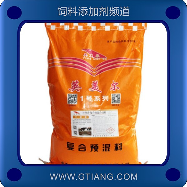 英爾美5%奶牛高檔復(fù)合預(yù)混料-提高產(chǎn)奶量補充營養(yǎng)