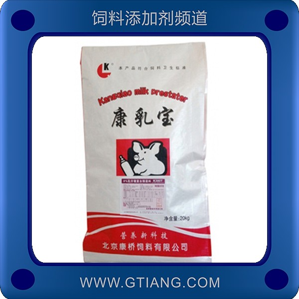 康乳寶-康橋康乳寶 促進(jìn)生長(zhǎng)提高免疫力