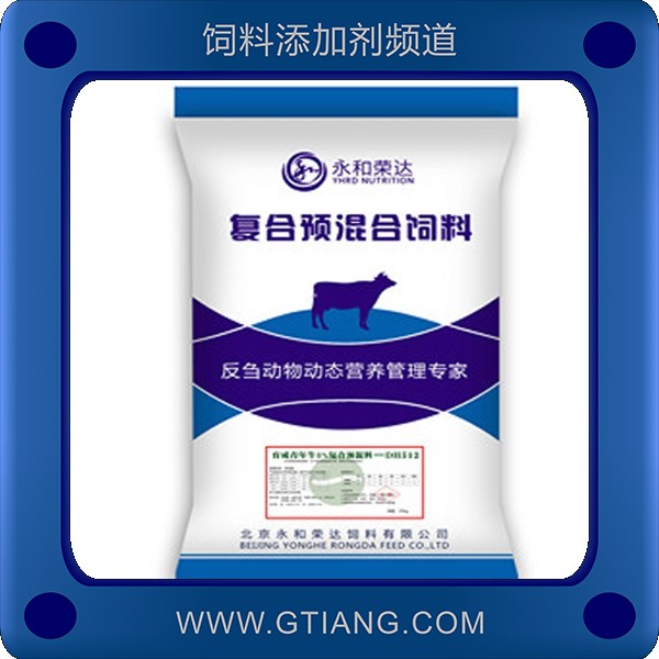 永和榮達5%育成奶牛復(fù)合預(yù)混料-促進生長適口性好