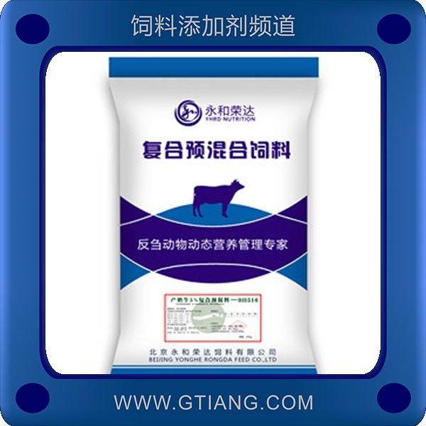 5%產(chǎn)奶牛復(fù)合預(yù)混料.png