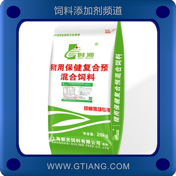 時潤8%仔豬復(fù)合預(yù)混合飼料-促進(jìn)生長提高免疫力