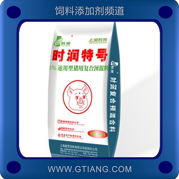 時(shí)潤(rùn)5%通用型豬用復(fù)合預(yù)混料-增強(qiáng)抵抗力加快生長(zhǎng)速度