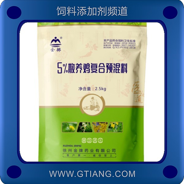 金排5%散養(yǎng)雞復合預混料-促進生長提高免疫力
