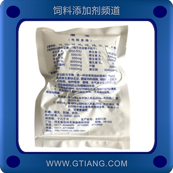 畜禽電解多維-航風(fēng)畜禽電解多維 促進(jìn)采食延長產(chǎn)蛋高峰期