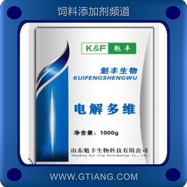 電解多維-魁豐電解多維 促進(jìn)海參生長增強(qiáng)食欲