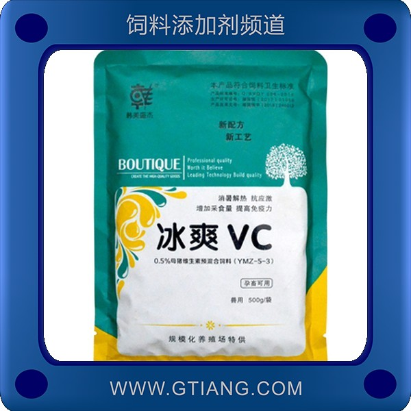 冰爽VC-韓美盛杰冰爽VC 促進(jìn)生長提高禽的產(chǎn)蛋率