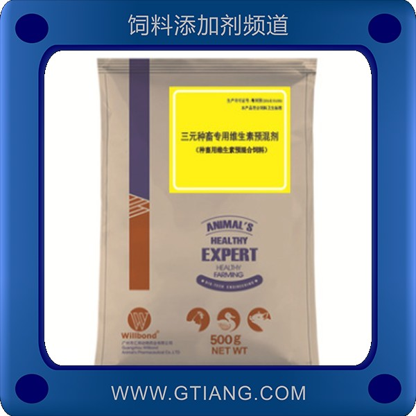 匯邦三元種畜專用維生素預(yù)混劑-促進發(fā)育提高機體免疫力