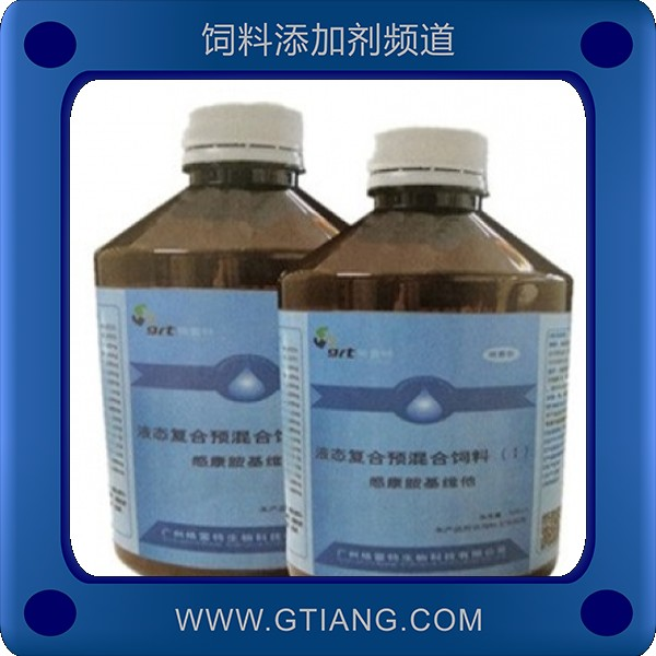 感康氨基維他-樂桂堂感康氨基維他 補(bǔ)充維生素提高抵抗力