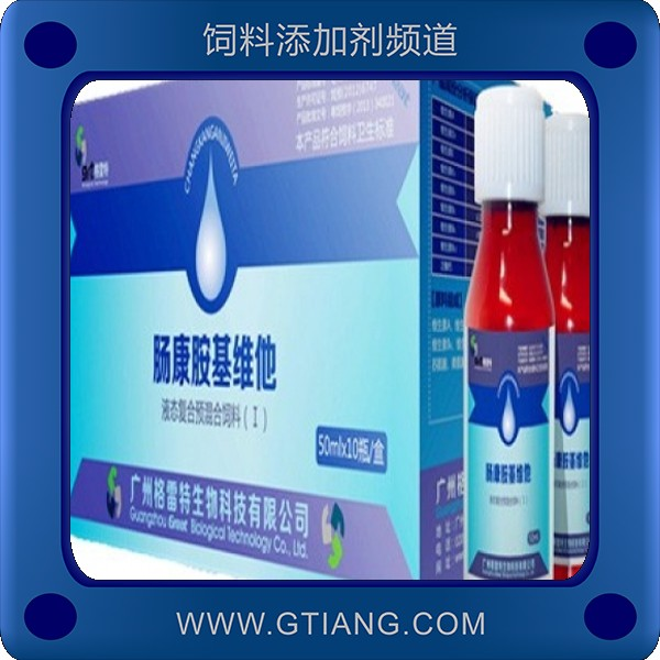 腸康氨基維他-格雷特腸康氨基維他 促進(jìn)仔豬生長(zhǎng)預(yù)防腹瀉疾病
