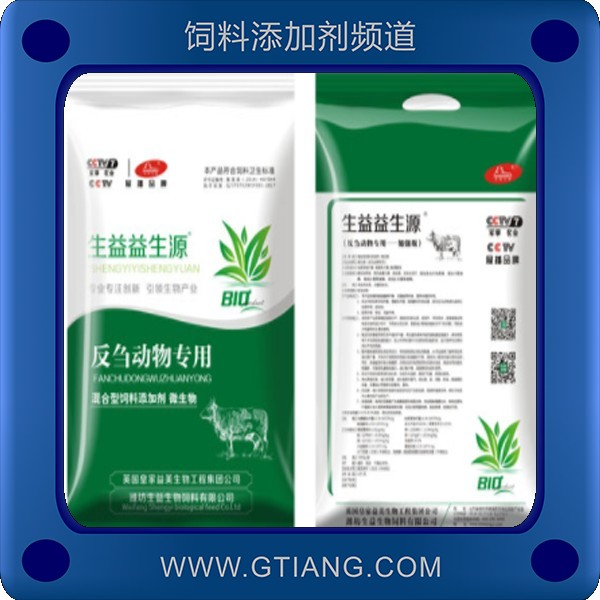 生益益生源-促進(jìn)骨骼生長(zhǎng)提高機(jī)體免疫力