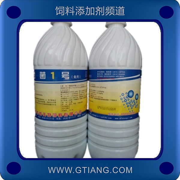 益菌1號-生益益菌1號 預(yù)防各種腸炎的發(fā)生促生長