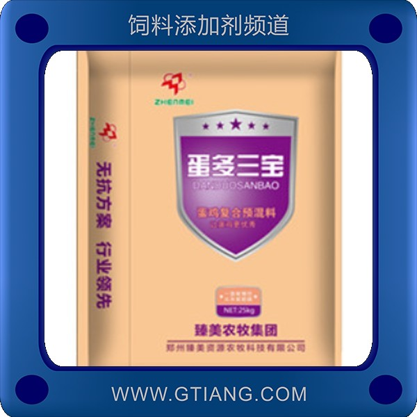 蛋多三寶-臻美蛋多三寶 提高產(chǎn)蛋率延長(zhǎng)產(chǎn)蛋高峰期