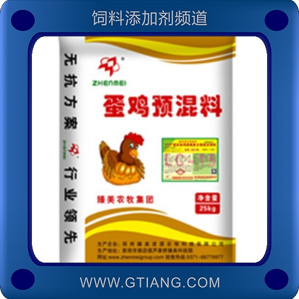 蛋雞預(yù)混料-臻美蛋雞預(yù)混料 補(bǔ)充營(yíng)養(yǎng)提高產(chǎn)蛋率