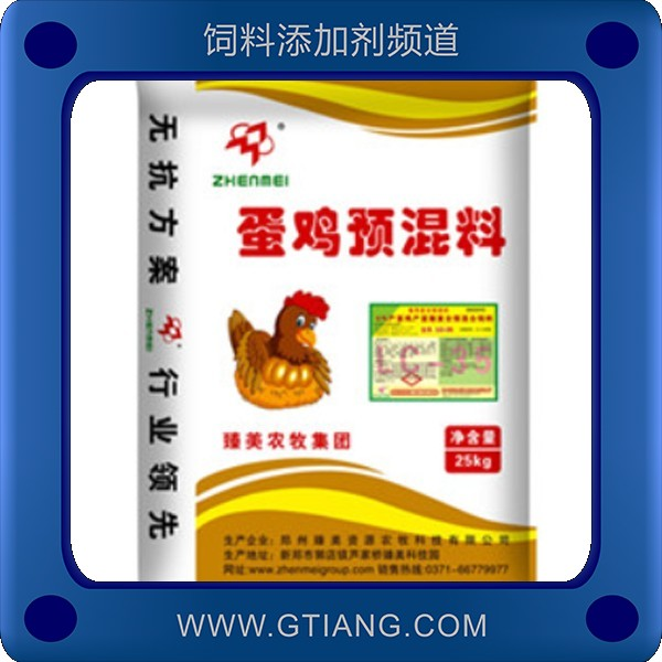 臻美5%蛋雞預(yù)混料金典LC-35 提高產(chǎn)蛋率提高雞抗病力