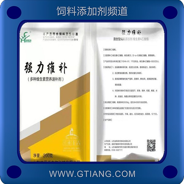 強力維補-益舜源強力維補 促進生長發(fā)育增加蛋重