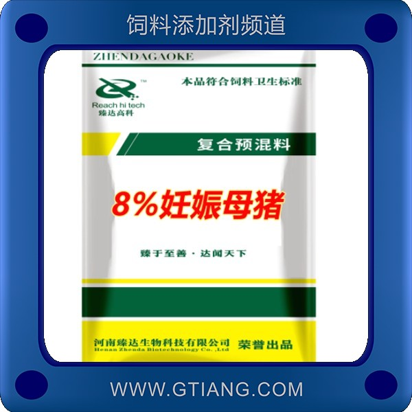 臻達(dá)8%妊娠母豬復(fù)合預(yù)混合飼料（S806）-提高母豬泌乳量增強(qiáng)抵抗力