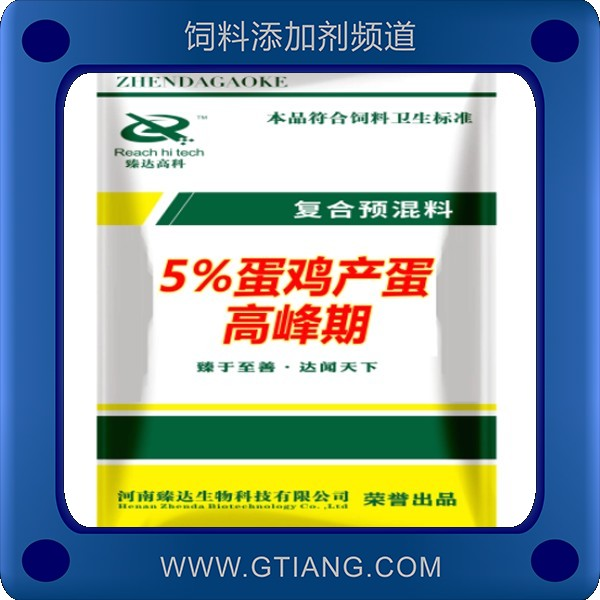 臻達(dá)5%蛋雞產(chǎn)蛋高峰期（S504）-延長(zhǎng)產(chǎn)蛋高峰期增加蛋增
