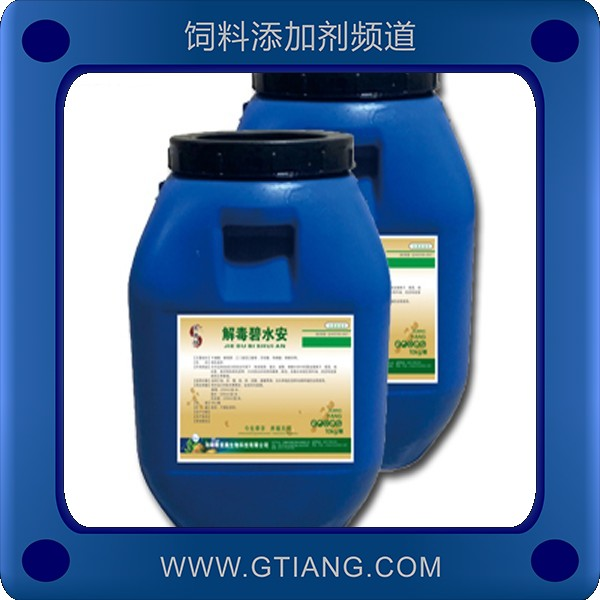 解毒碧水安-賽美騰解毒碧水安 調(diào)水凈水抗應激保苗